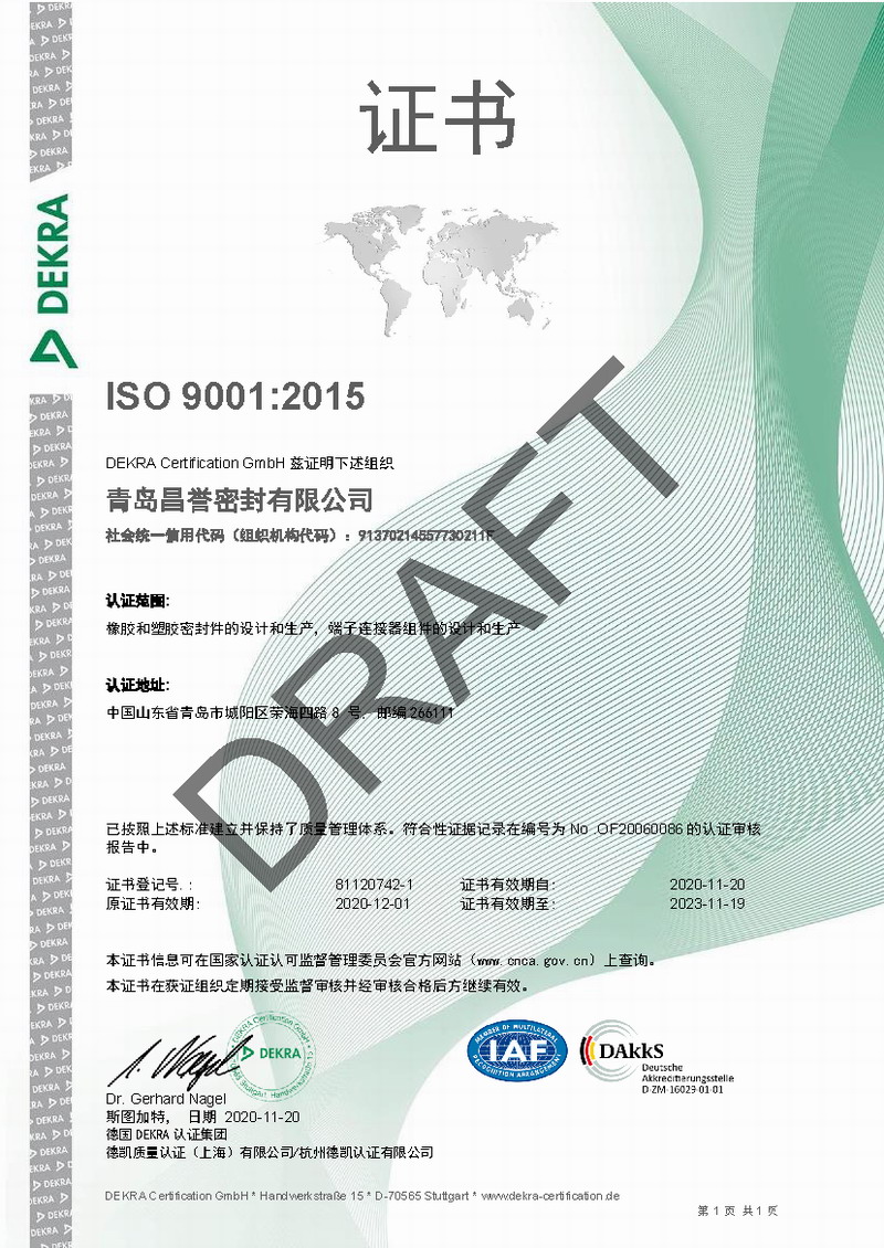 uu(y)ISO 9001C